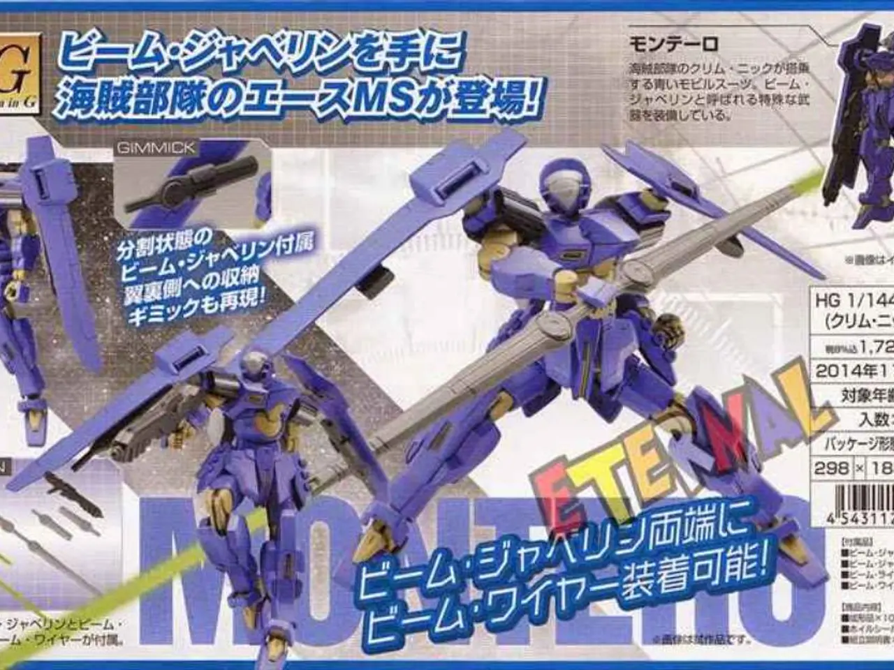 The concern over deceptive AI practices, referred to as "AI Washing," needs to trigger a legal...