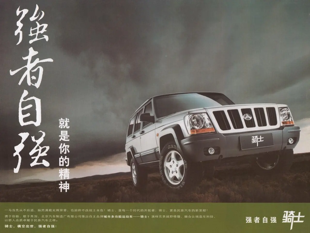 China plans to remove Tibetan language as a mandatory subject in college entrance examinations,...